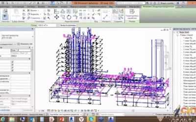 Вебинар. «Проектирование ОВВК в Revit MEP: оформление чертежей и создание спецификаций»