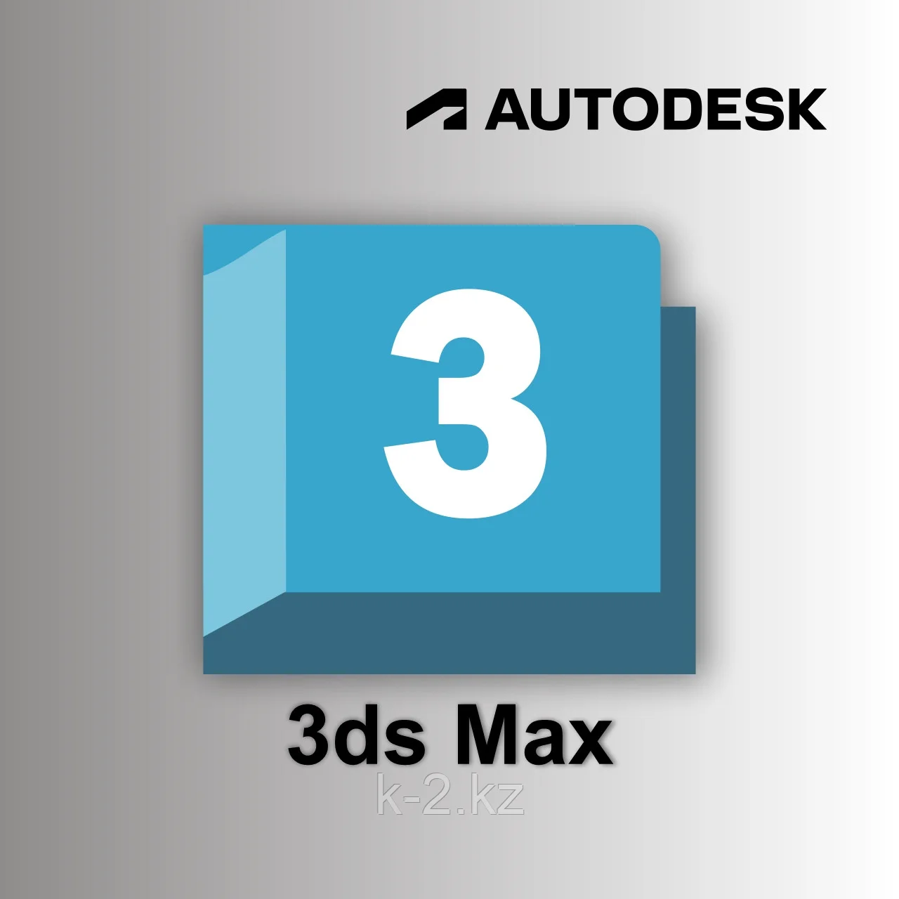 3DS Max 2026 1 3ds max