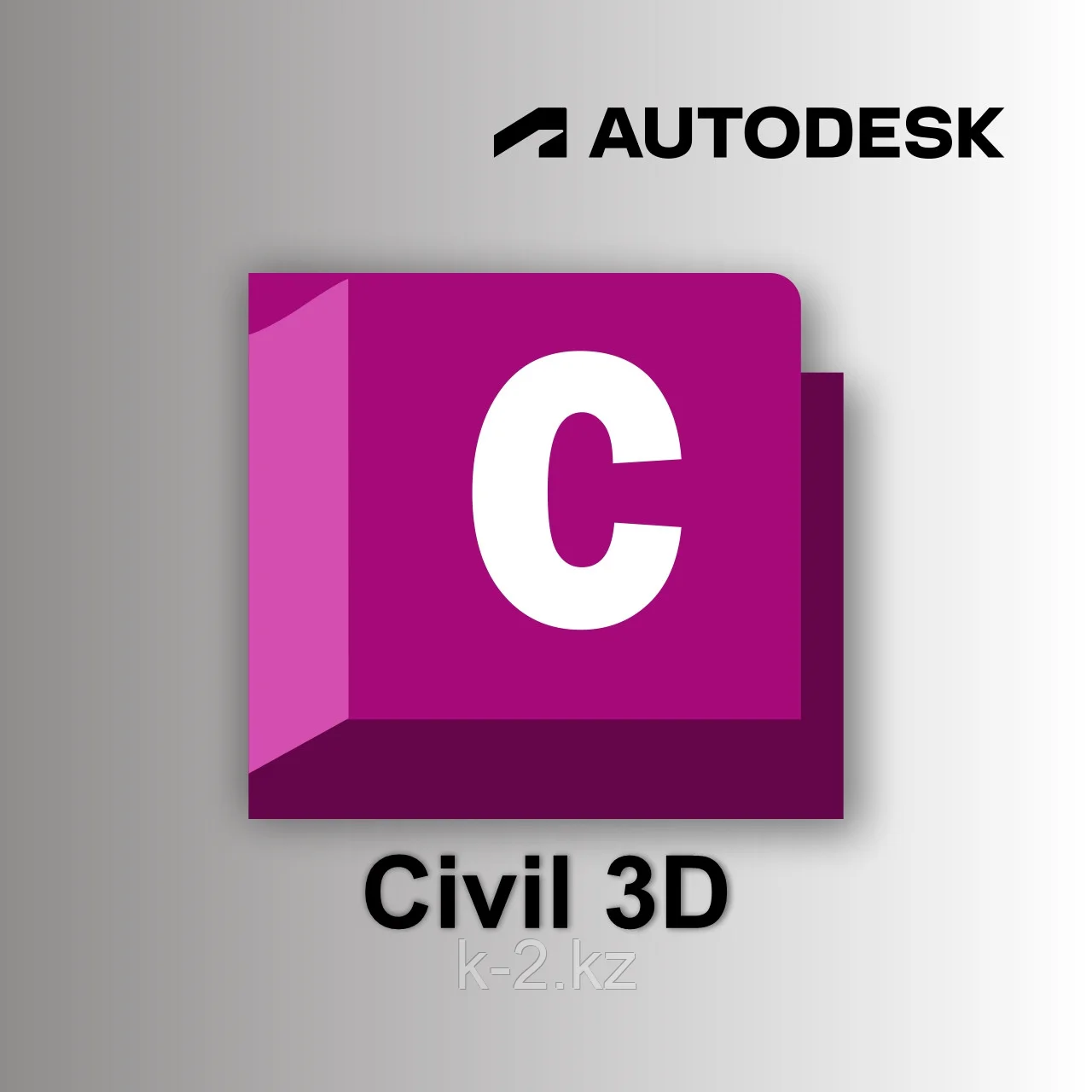 CIVIL 3D 2026 1 Civil 3D