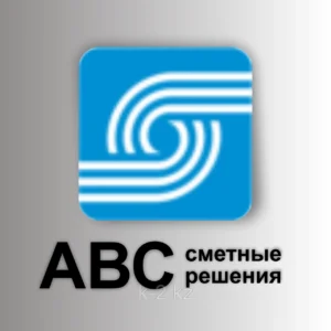 ПК АВС-KZ электронный ключ